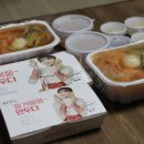 북촌손만두 홈플러스정관점 이미지