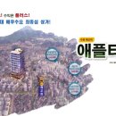 애플타워 이미지