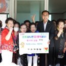 우송경로당 이미지