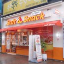 솔트앤스낵중동역점 이미지