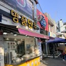 명품왕만두찐빵 | 연신내맛집 새우 고기 김치만두 찐빵까지 맛있는 명품만두 포장 후기