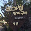 대박장소 네이버블로그