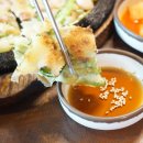 바람의 마을