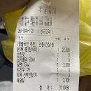 동궁찜닭신당왕십리점 네이버블로그