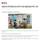 늘품상담사회적협동조합 이미지
