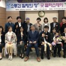 평택대학교 상담대학원 이미지