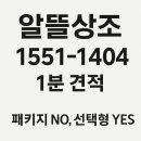 가톨릭대학교 의정부성모병원 | 의정부성모병원 장례식장 비용 안내와 후불상조회사 이용후기