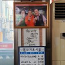 동울산생돼지생뼈사골곰국밥