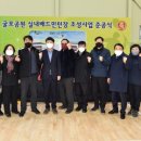 굴포공원 배드민턴장 이미지