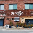 대청고등학교 정문 이미지