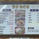 항상좋은날 | 부산 현지인 추천 오리불고기 맛집, 오리마을에서 먹은 오리불고기 후기 | 항상좋은날