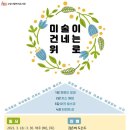 백석도서관 이미지