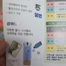 건강차 식사대용 식단관리 2일 프로그램, 체중관리 저녁대용 제이엠비라이프 디디차 후기