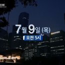 나이스타이밍