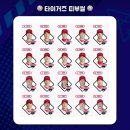 프로야구 KBO 크보빵 삼립 콜라보 띠부씰 빵종류와 선수 목록