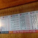 미우한우 이미지