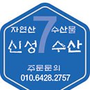 신성냉동 이미지