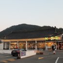 보문뜰