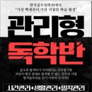 대전공무원학원