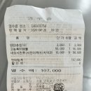 영등포제일약국 이미지