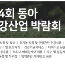 동아카클린 네이버블로그