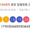 일또