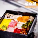 해안로 2가 8-1 앞 도로 | 성수역 맛집 내돈내산 점심 성수2가 미키스시 떠먹는 초밥