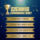 가촌서로 | 🔧 그랜저HG 중고타이어 교체 작업 후기 ｜ 양산중고타이어(강타이어)