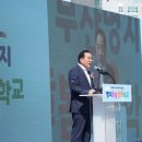 명지늘봄전용학교 이미지