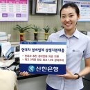 신한자동차정비