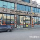 킹콩부대찌개내곡점