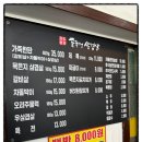 전주본가 이미지