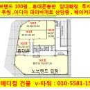 뉴코아사거리 이미지