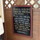 망포역맛집 수제 돈까스와 해물볶음우동의 환상 조합! '상화돈까스' 솔직 후기