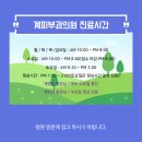 계피부과의원 이미지