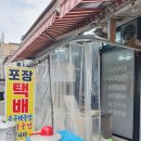 창녕시장 | 창녕시장 수구레국밥 삼오식당
