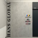 한스테크 이미지