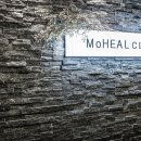 모힐의원 이미지