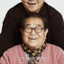 낙원동사우나 이미지