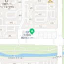 [공지] 분당사랑데이케어센터 소개