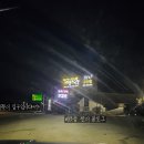 엠시네마 자동차극장 이미지