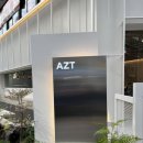 에이지티(AZT)