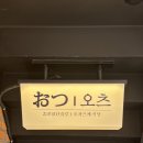 예쓰멍! | #월간 다이어리 8월-2. Things will get better August. 🙏