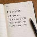 이건환경철강