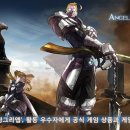 엔젤스톤 이미지