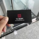 SJ.테라피 이미지