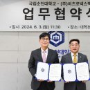 ㈜우주산업 이미지