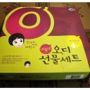 (주)명소아이엠씨 | 물 맑은 양평 오디 영농조합에서 보내준 선물.