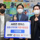 (주)자이언트케미칼 - 울주군 | (주)자이언트케미칼