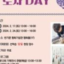 제8대 유엔사무총장 반기문 평화기념관 이미지